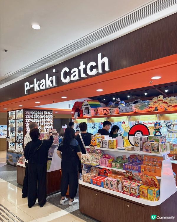 ## 5蚊夾公仔🤩超高機率夾中！