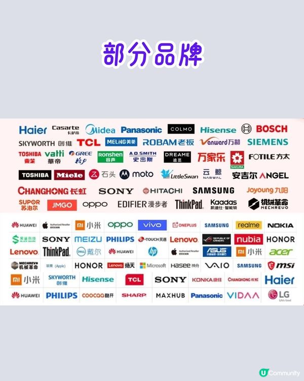 深圳京東MALL開幕😍地鐵直達！樓高6層／逾200品牌進駐／設30個家電體驗區