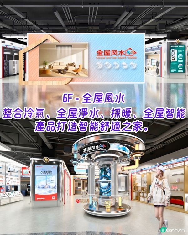 深圳京東MALL開幕😍地鐵直達！樓高6層／逾200品牌進駐／設30個家電體驗區