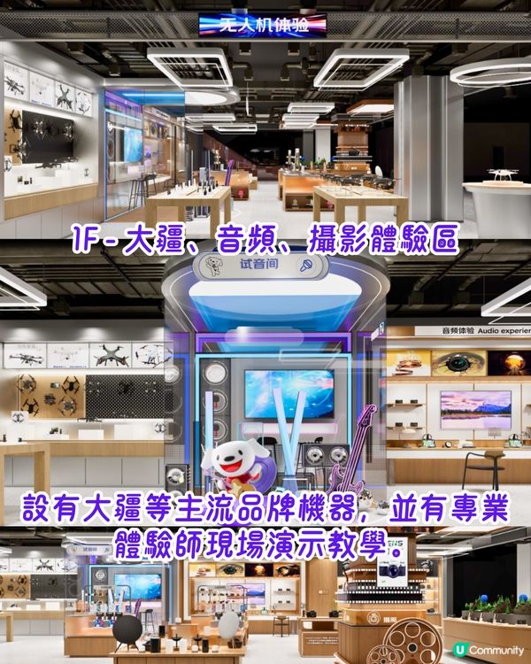 深圳京東MALL開幕😍地鐵直達！樓高6層／逾200品牌進駐／設30個家電體驗區