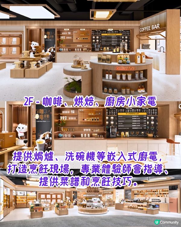 深圳京東MALL開幕😍地鐵直達！樓高6層／逾200品牌進駐／設30個家電體驗區