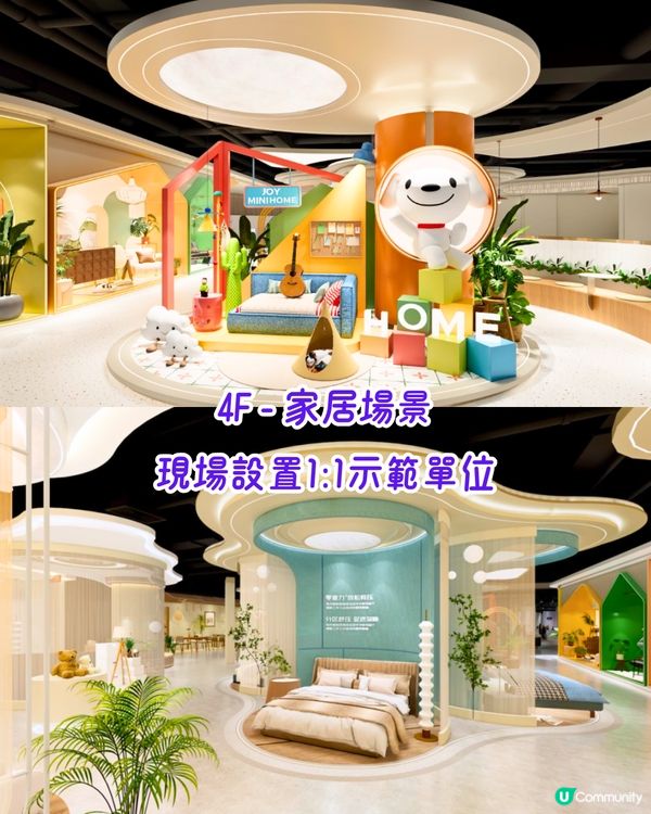 深圳京東MALL開幕😍地鐵直達！樓高6層／逾200品牌進駐／設30個家電體驗區