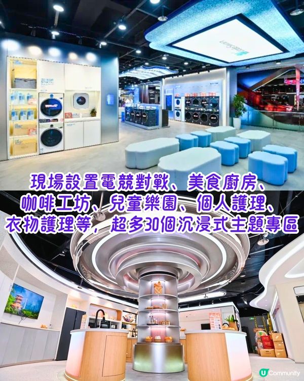 深圳京東MALL開幕😍地鐵直達！樓高6層／逾200品牌進駐／設30個家電體驗區