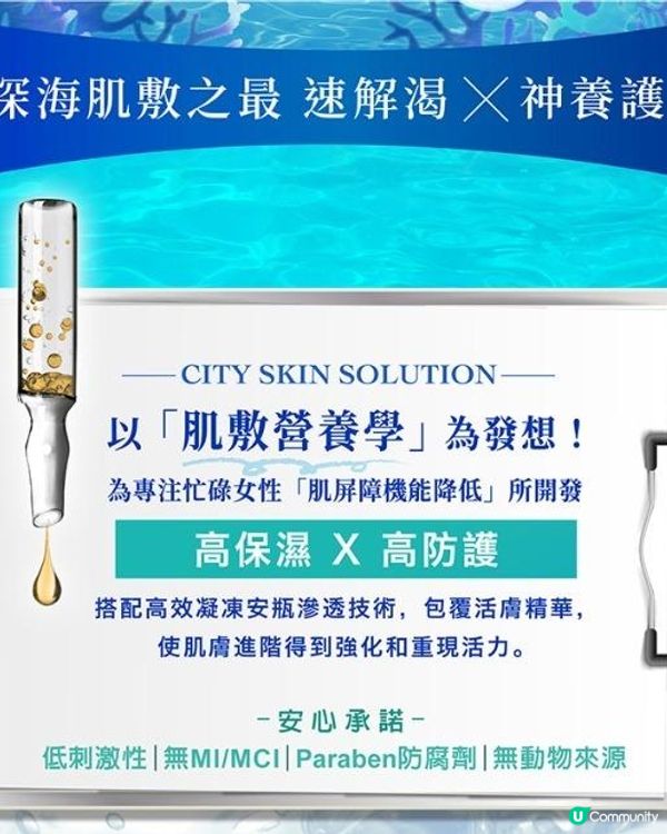 我的心機-極致水潤面膜