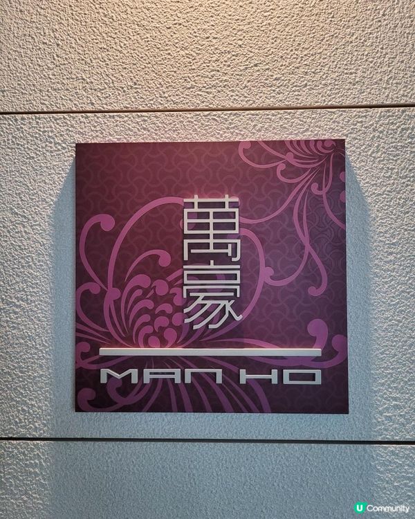 《環迴深圳》 深圳頂級中菜系列 @ 中洲萬豪中菜廳 ( 中洲萬豪酒店 )