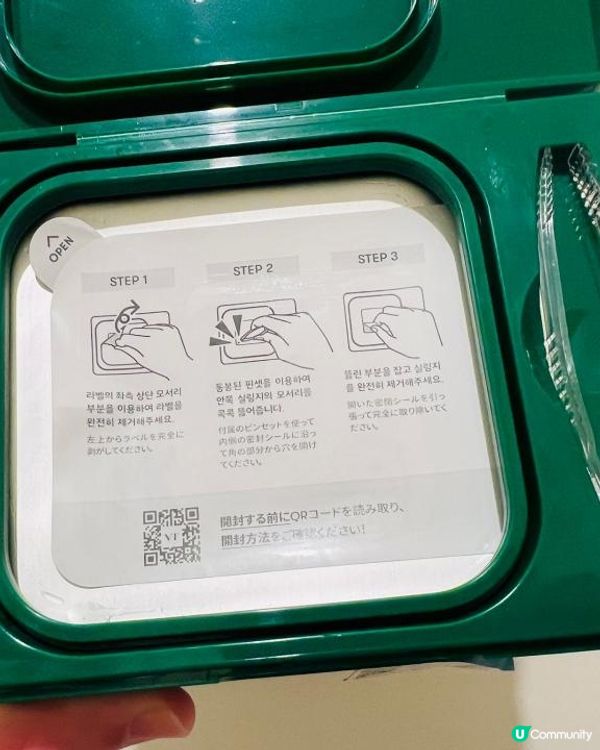 韓國必買-VT 老虎面膜