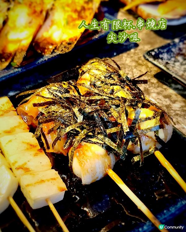 尖沙咀串燒新貴🔥價錢超親民🙌🏻