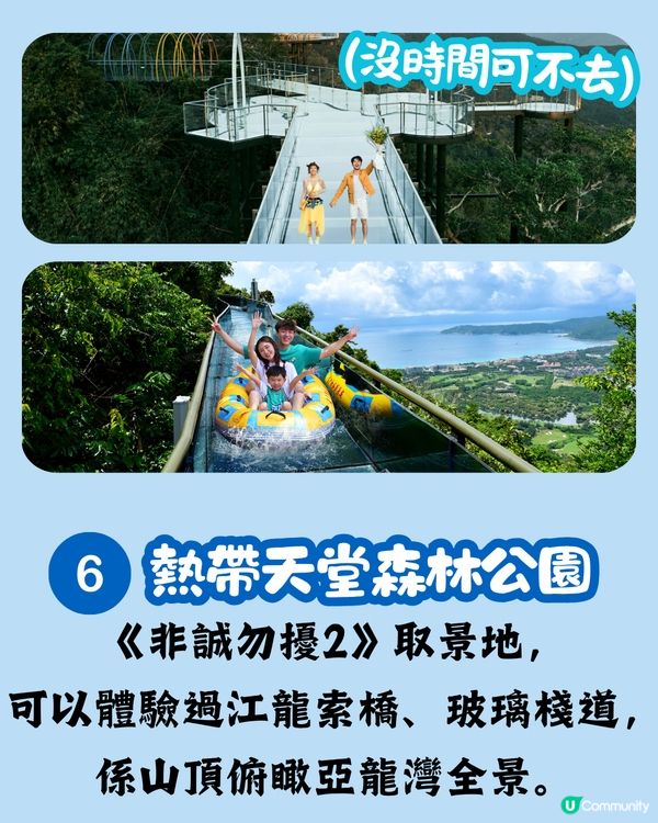 三亞5日4夜玩轉陽光與海灘 | 南山寺、西島、亞龍灣全攻略 內附住宿推薦 🌴