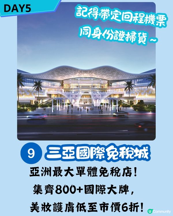 三亞5日4夜玩轉陽光與海灘 | 南山寺、西島、亞龍灣全攻略 內附住宿推薦 🌴