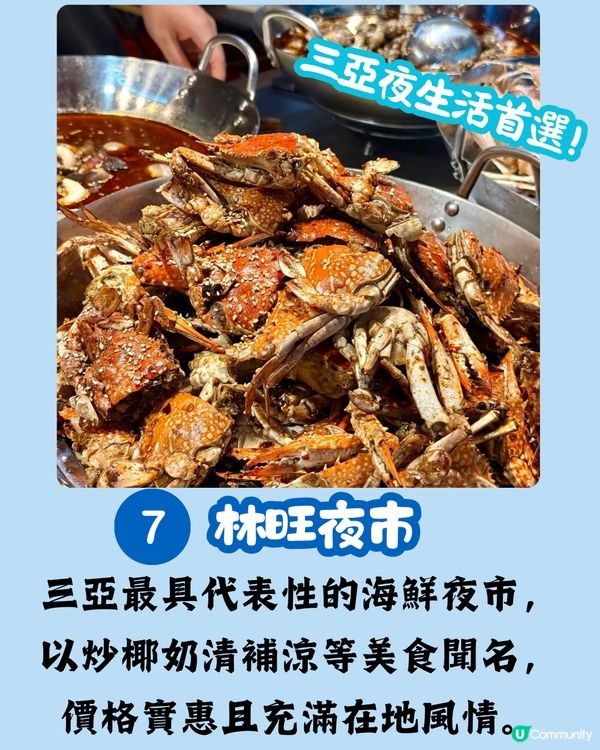 三亞5日4夜玩轉陽光與海灘 | 南山寺、西島、亞龍灣全攻略 內附住宿推薦 🌴