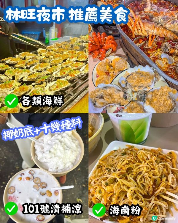 三亞5日4夜玩轉陽光與海灘 | 南山寺、西島、亞龍灣全攻略 內附住宿推薦 🌴