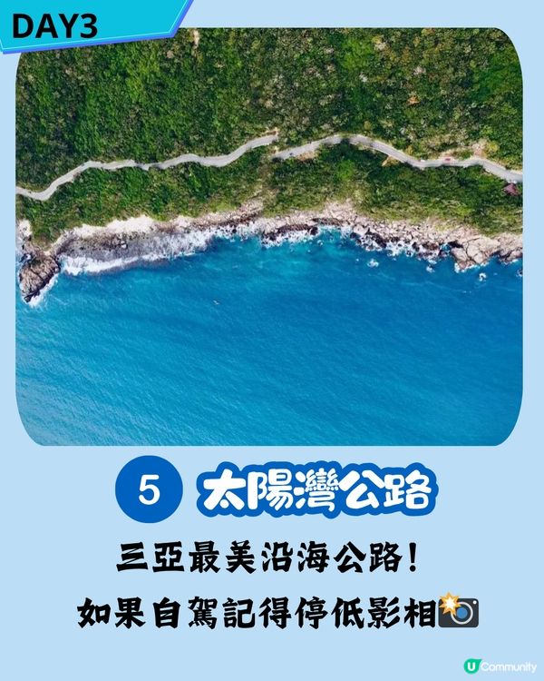 三亞5日4夜玩轉陽光與海灘 | 南山寺、西島、亞龍灣全攻略 內附住宿推薦 🌴
