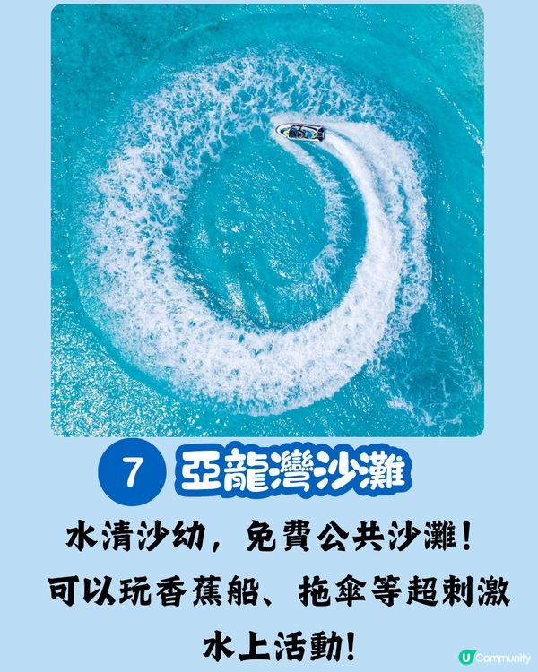 三亞5日4夜玩轉陽光與海灘 | 南山寺、西島、亞龍灣全攻略 內附住宿推薦 🌴