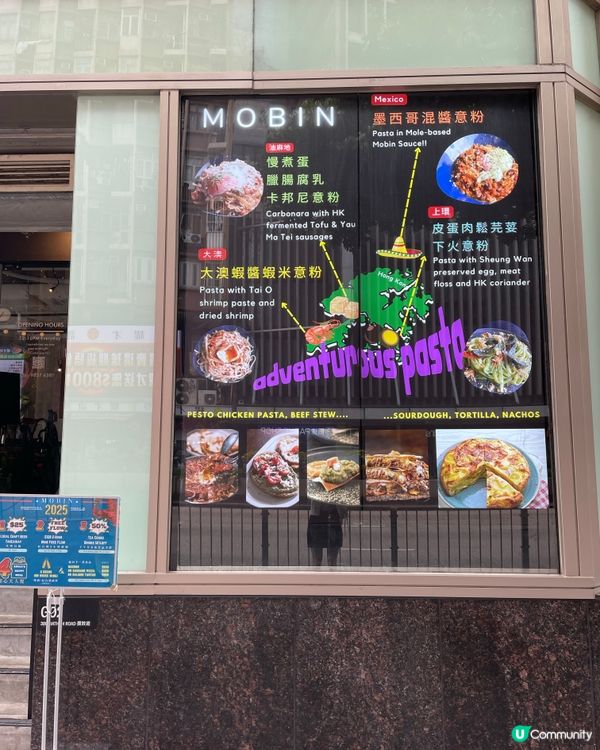 佐敦隱藏特色Fusion菜🇲🇽🤩