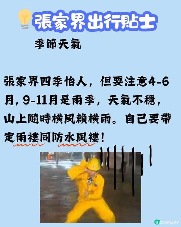 張家界五日四夜行程 阿凡達懸浮山/玻璃棧道/苗寨體驗 😉一文看清門票攻略!