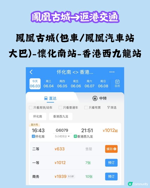 張家界五日四夜行程 阿凡達懸浮山/玻璃棧道/苗寨體驗 😉一文看清門票攻略!