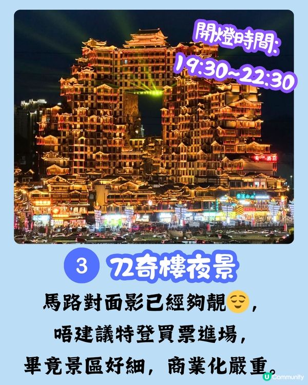 張家界五日四夜行程 阿凡達懸浮山/玻璃棧道/苗寨體驗 😉一文看清門票攻略!