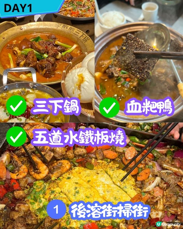 張家界五日四夜行程 阿凡達懸浮山/玻璃棧道/苗寨體驗 😉一文看清門票攻略!