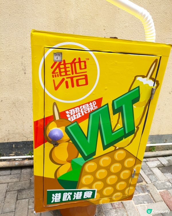 🍋 紙包檸檬茶造型信箱打卡！🤩📷