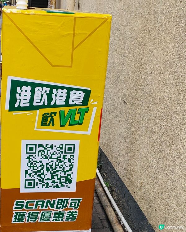 🍋 紙包檸檬茶造型信箱打卡！🤩📷