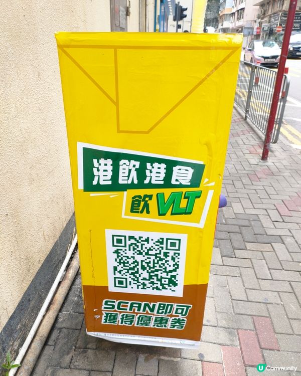 🍋 紙包檸檬茶造型信箱打卡！🤩📷