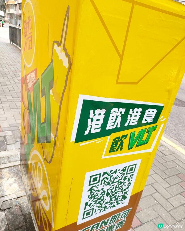 🍋 紙包檸檬茶造型信箱打卡！🤩📷