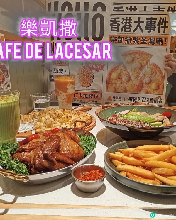 荃新天地樂凱撒🍕  榴槤控必試！🤤  #榴槤三劍客 #創