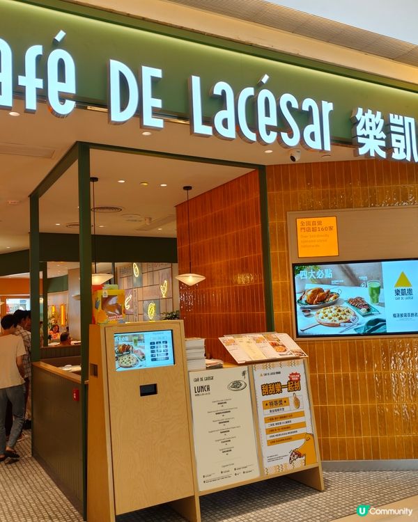 荃新天地樂凱撒🍕  榴槤控必試！🤤  #榴槤三劍客 #創