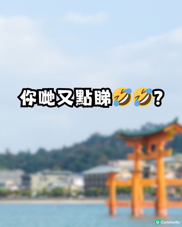 東京地鐵水浸片再度爆紅🔥網友錯重點掀熱話⁉️