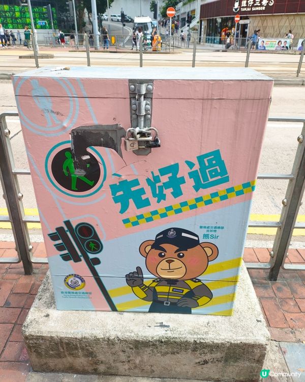 熊仔交通警造型，熊Sir過馬路之道電箱打卡點！🐻📷
