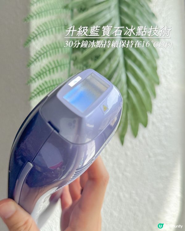 六月加開團購活動❤️‍🔥 Air10 除毛儀激安大優惠