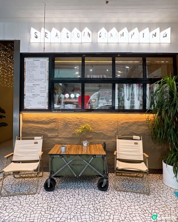 露營🏕️風格主題越🇻🇳泰🇹🇭餐廳✨💛