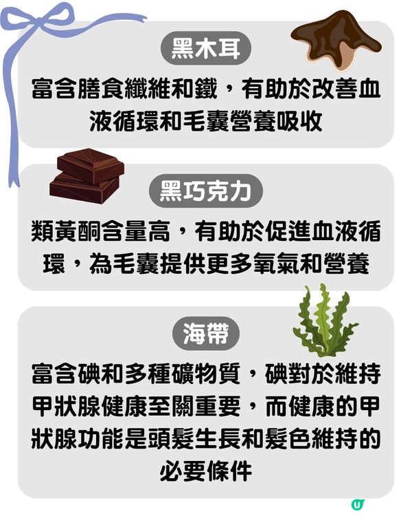 白頭髮位置反映身體狀況?! 呢個位=壓力大！附5大養黑髮食物推薦