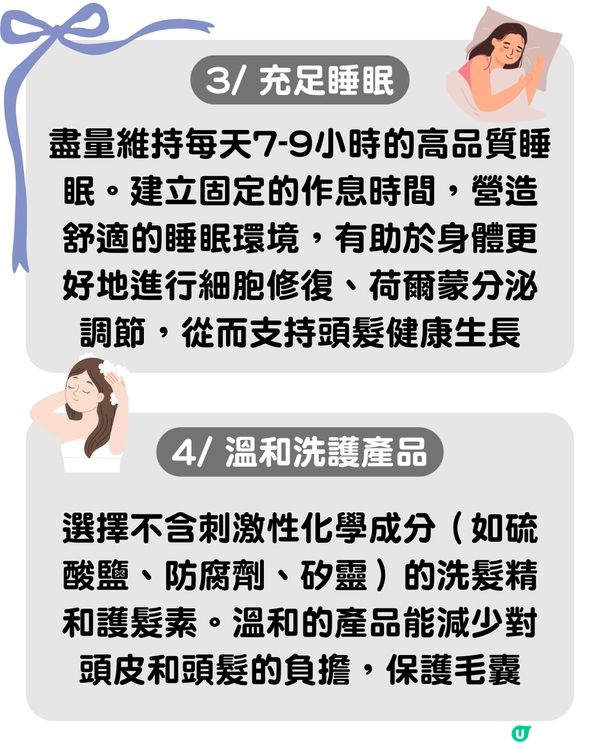 白頭髮位置反映身體狀況?! 呢個位=壓力大！附5大養黑髮食物推薦