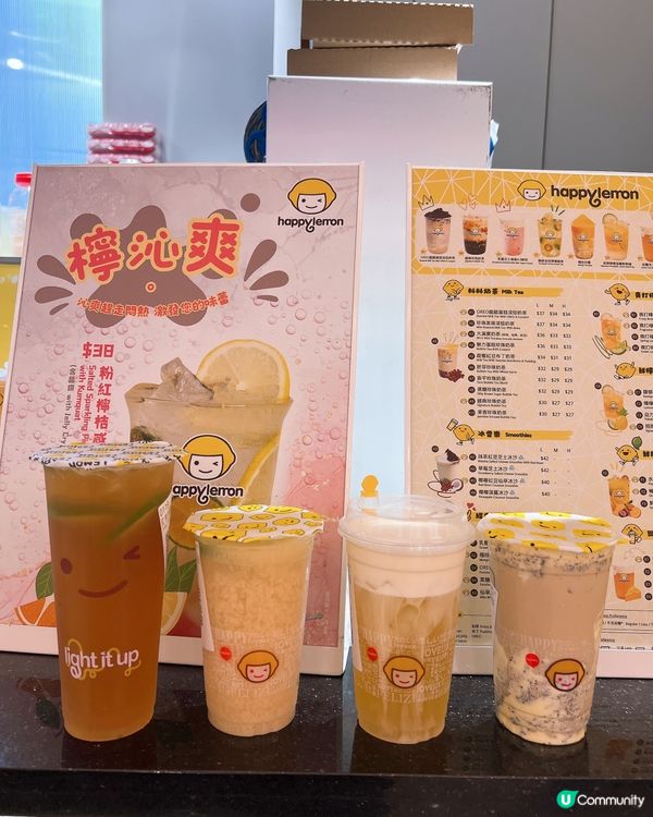 夏日炎炎☀️最啱飲的