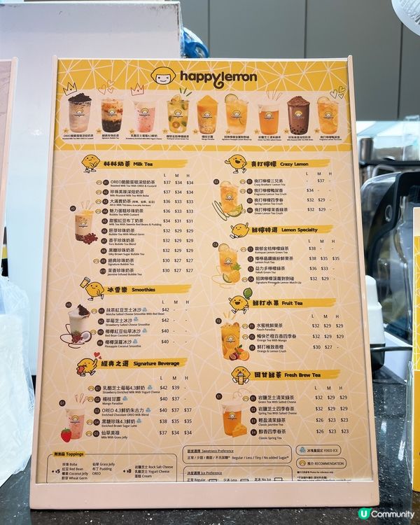 夏日炎炎☀️最啱飲的