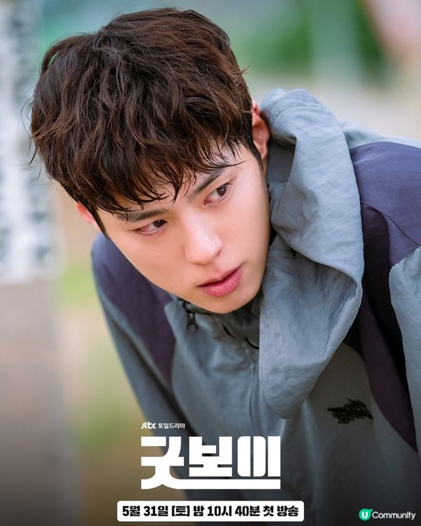 Good Boy健將聯盟劇情熱血！朴寶劍金所泫李相二主演陣容超有睇頭！