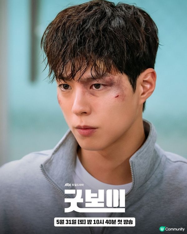 Good Boy健將聯盟劇情熱血！朴寶劍金所泫李相二主演陣容超有睇頭！