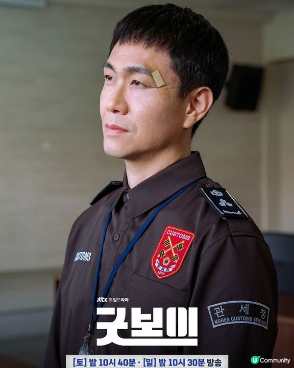 Good Boy健將聯盟劇情熱血！朴寶劍金所泫李相二主演陣容超有睇頭！