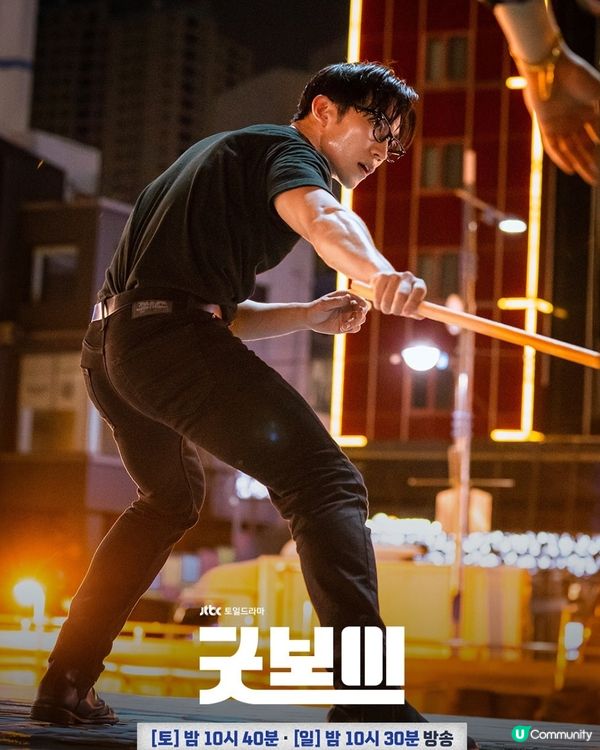 Good Boy健將聯盟劇情熱血！朴寶劍金所泫李相二主演陣容超有睇頭！