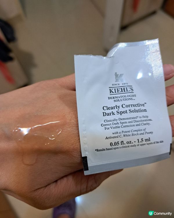 出名勁嘅美白精華