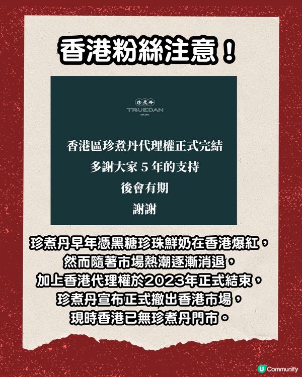 張員瑛一句話引爆「西瓜烏龍」熱潮！🍉🇰🇷連鎖茶飲品牌幽默回應門市大缺貨😂附DIY食譜輕鬆複製明星同款手搖✨