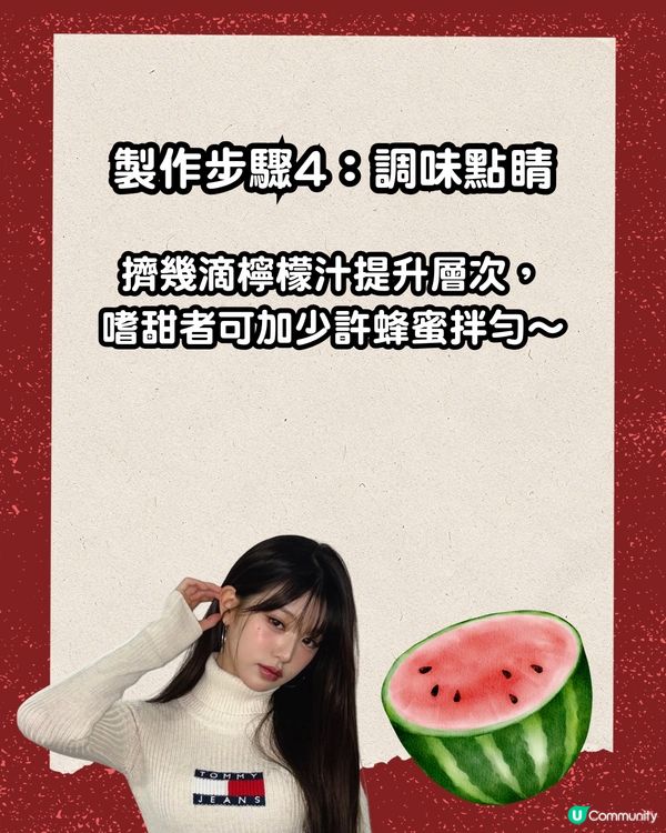 張員瑛一句話引爆「西瓜烏龍」熱潮！🍉🇰🇷連鎖茶飲品牌幽默回應門市大缺貨😂附DIY食譜輕鬆複製明星同款手搖✨