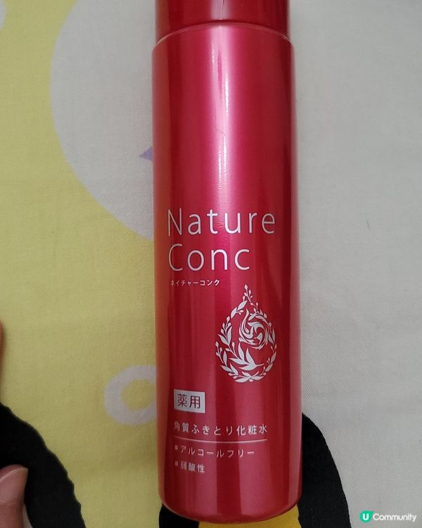 CP值高去角質爽膚水