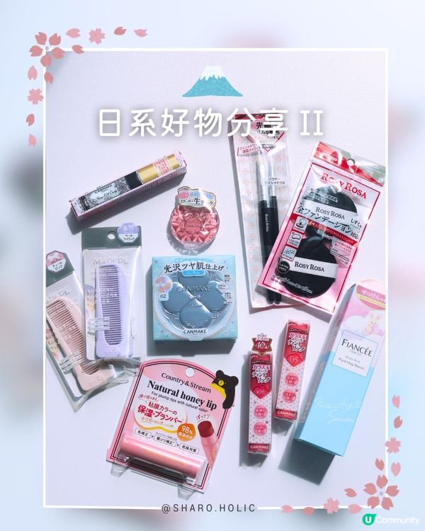 日系好物推介II