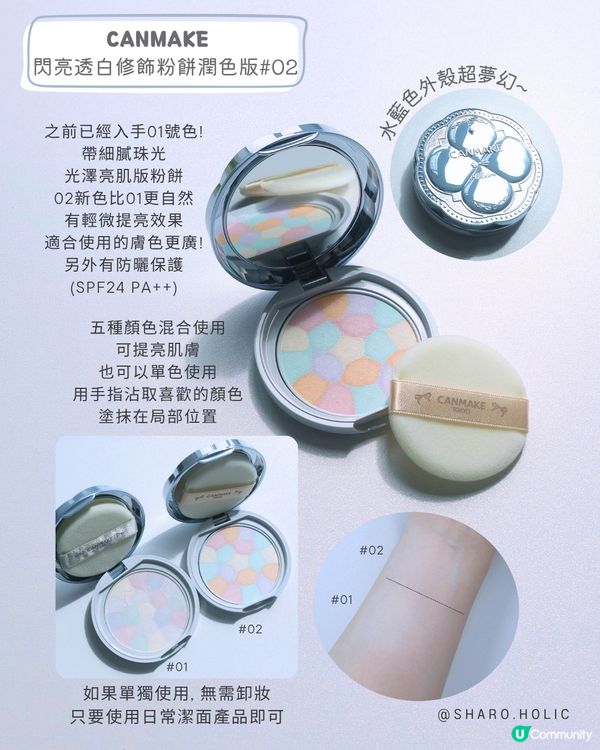 日系好物推介II