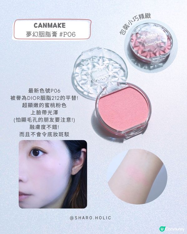 日系好物推介II