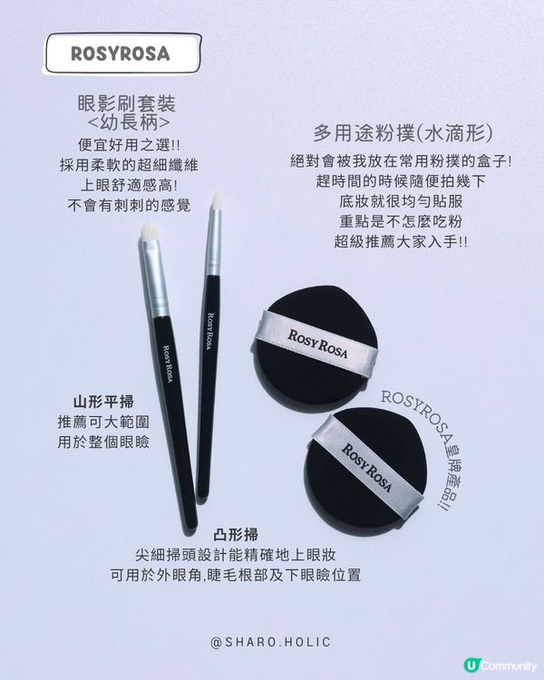 日系好物推介II