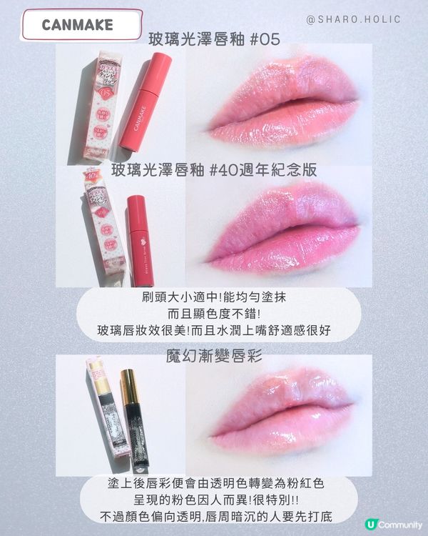 日系好物推介II