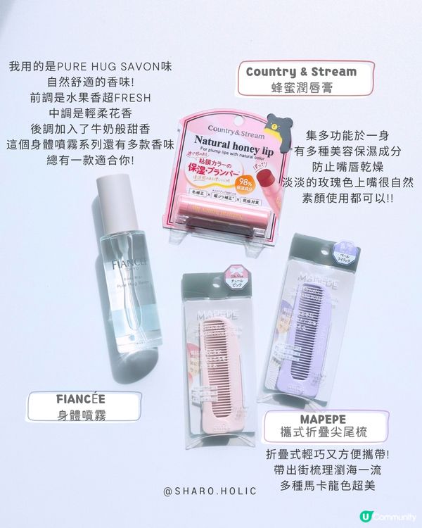 日系好物推介II